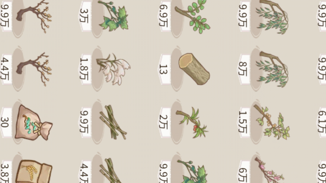 木头解决了，现在要解决各种树枝，卖不了，羊毛猪粪等等都太多。