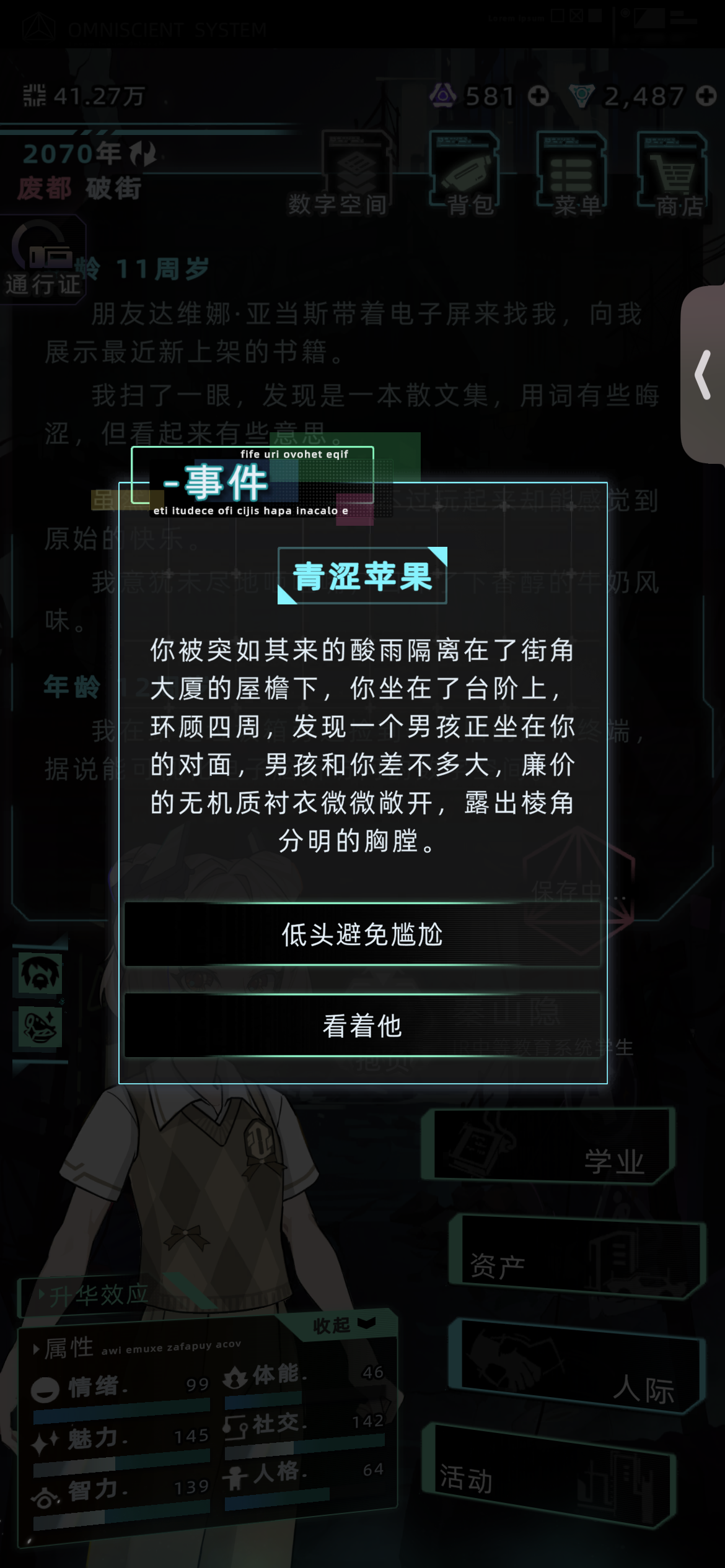 我最爱的一个初代 不可复制