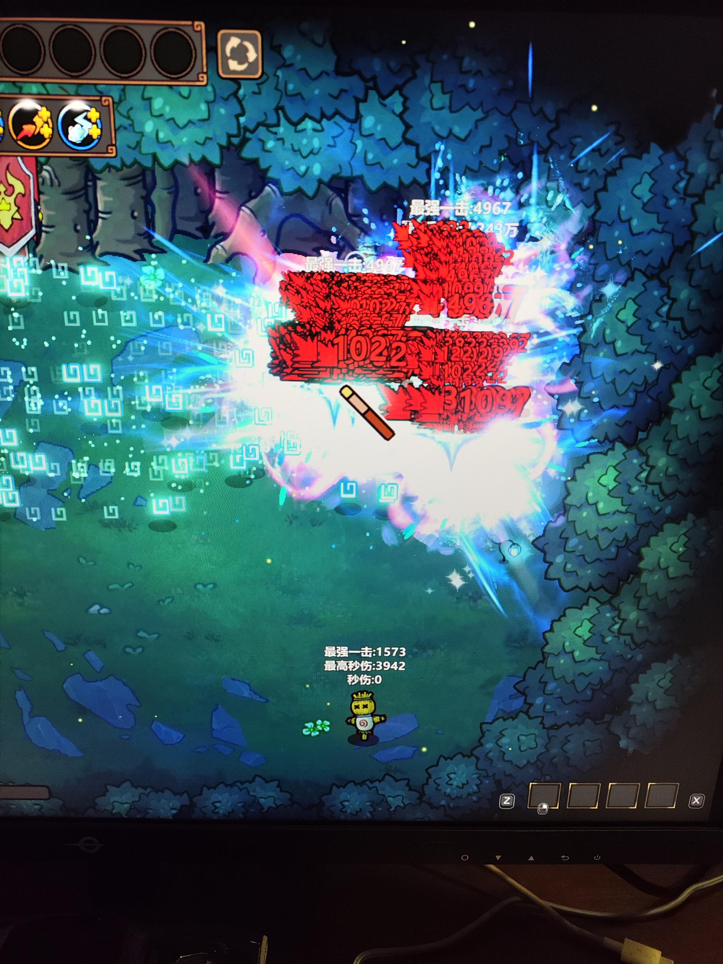 轮椅构筑，照抄包赢