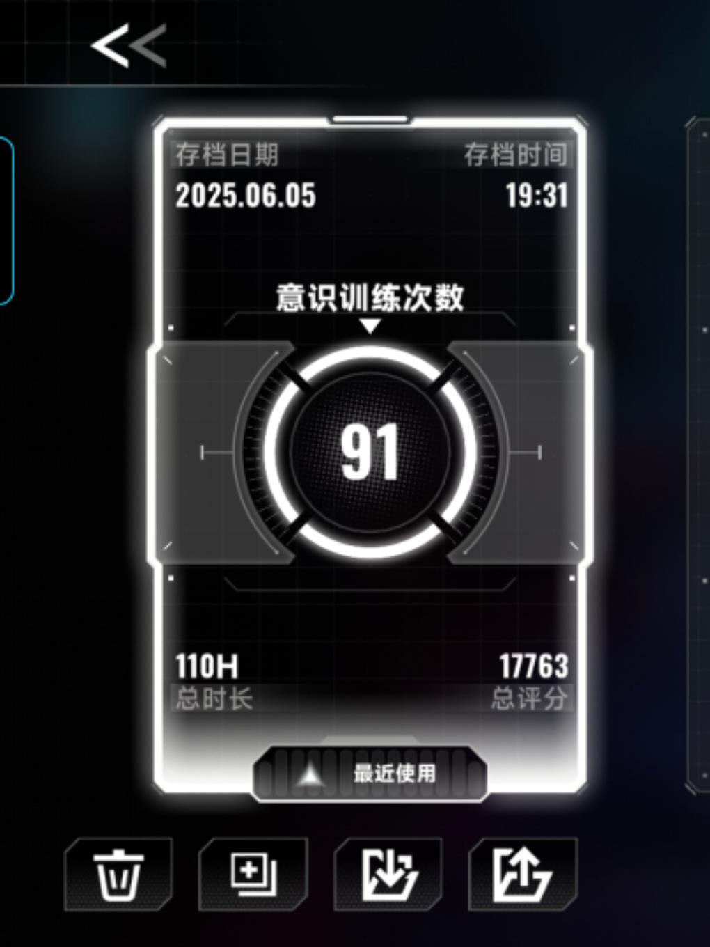 细节91❤️‍🔥