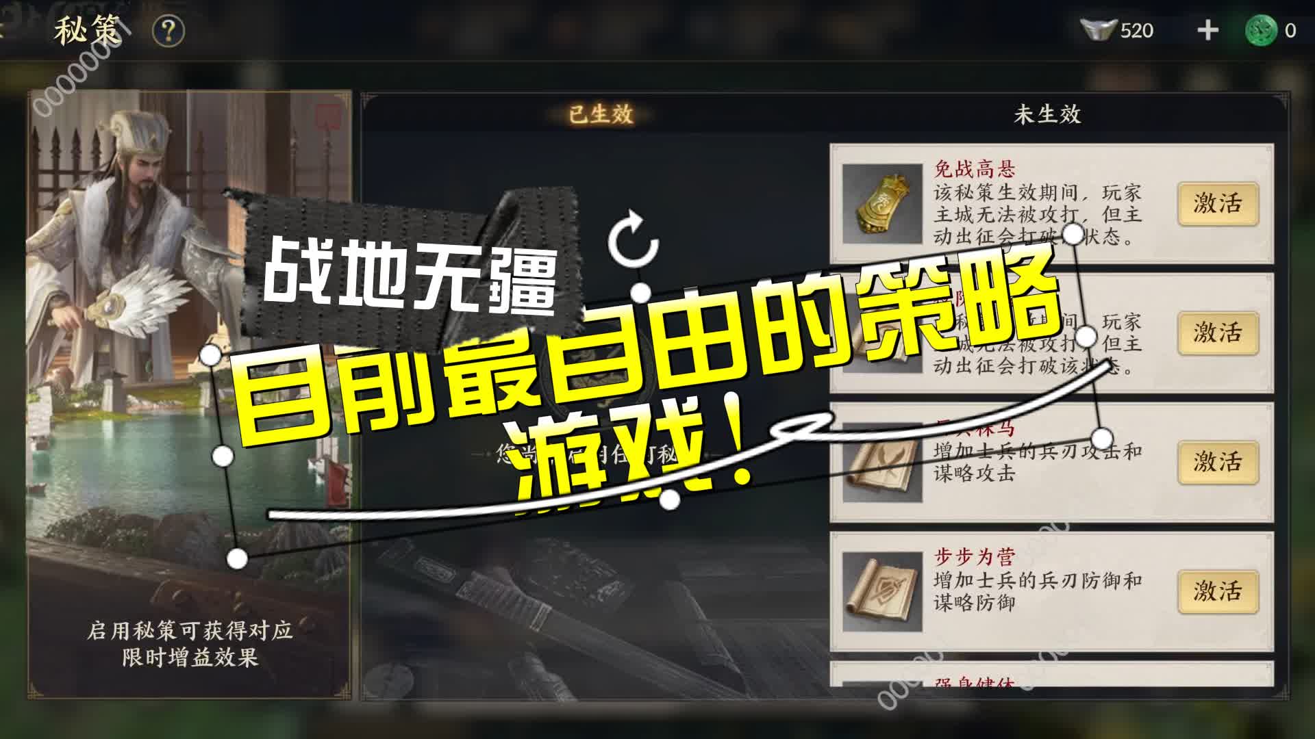 【玩家投稿】战地无疆 目前最自由的策略游戏！