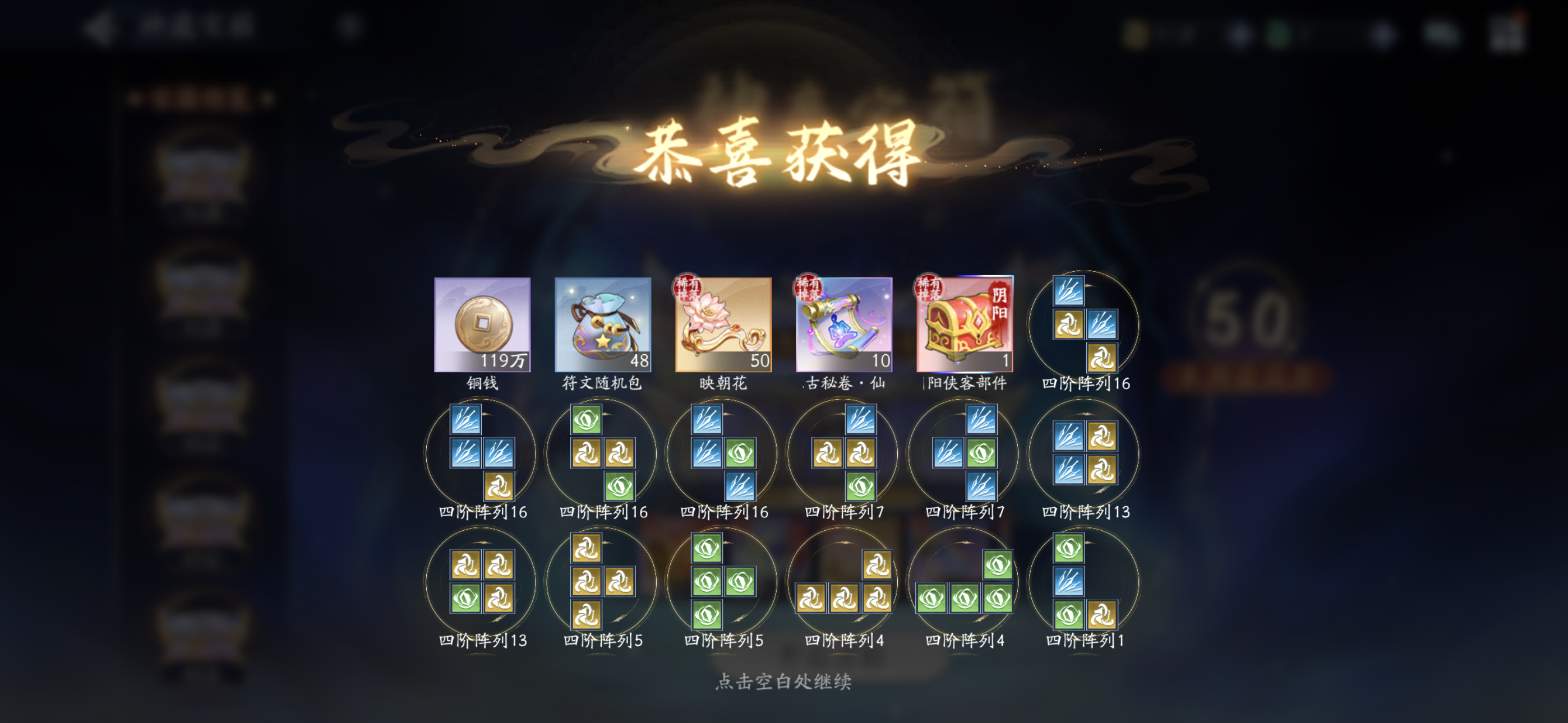 12月11日收益(入坑900天)