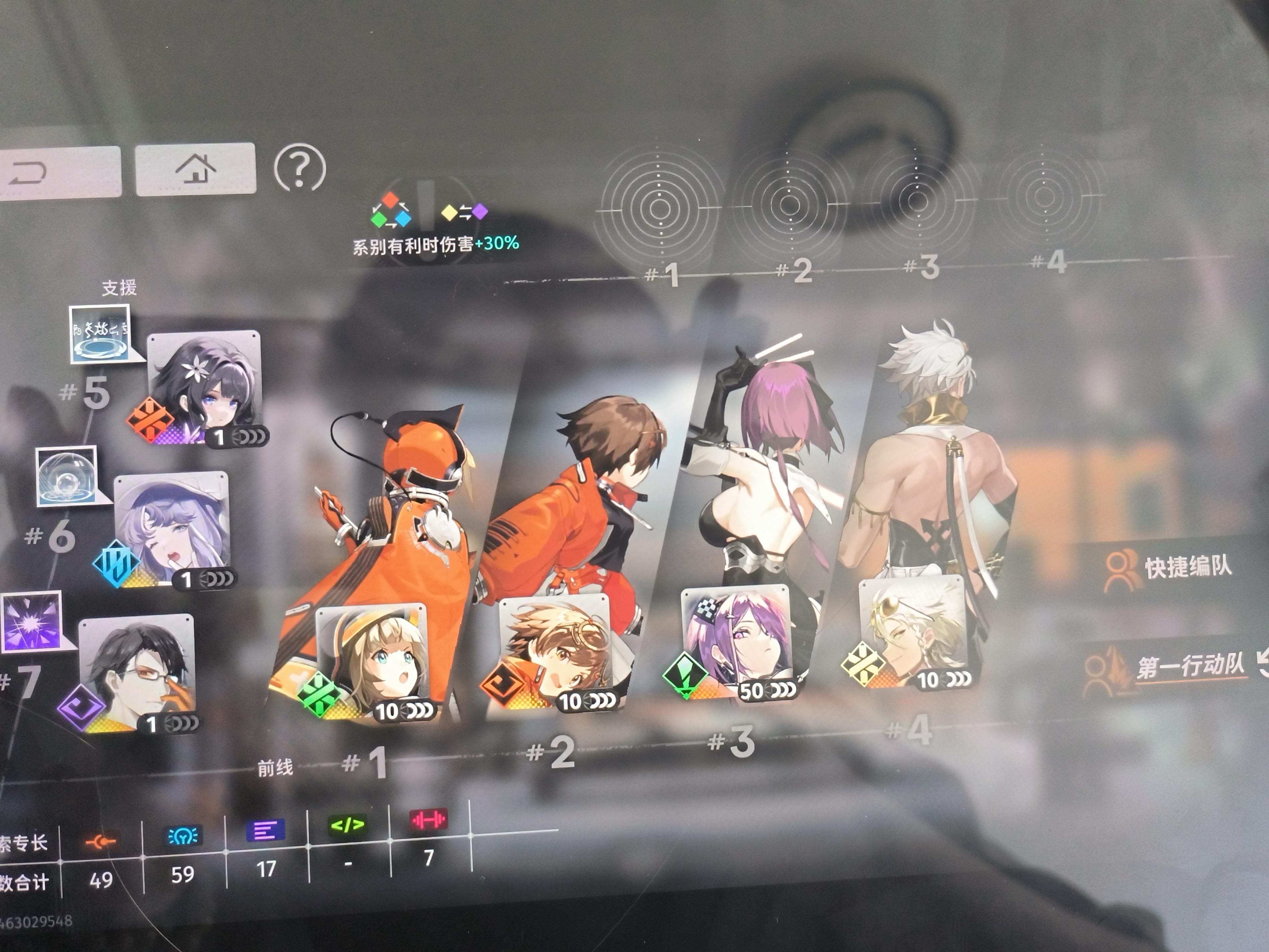 小登攻略第二期