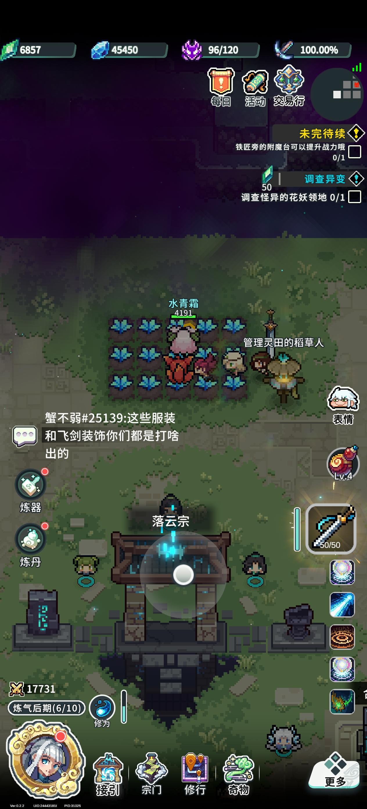 主线怎么完成不了截图