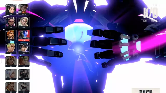 无畏契约手游KO教学 需要手动重启