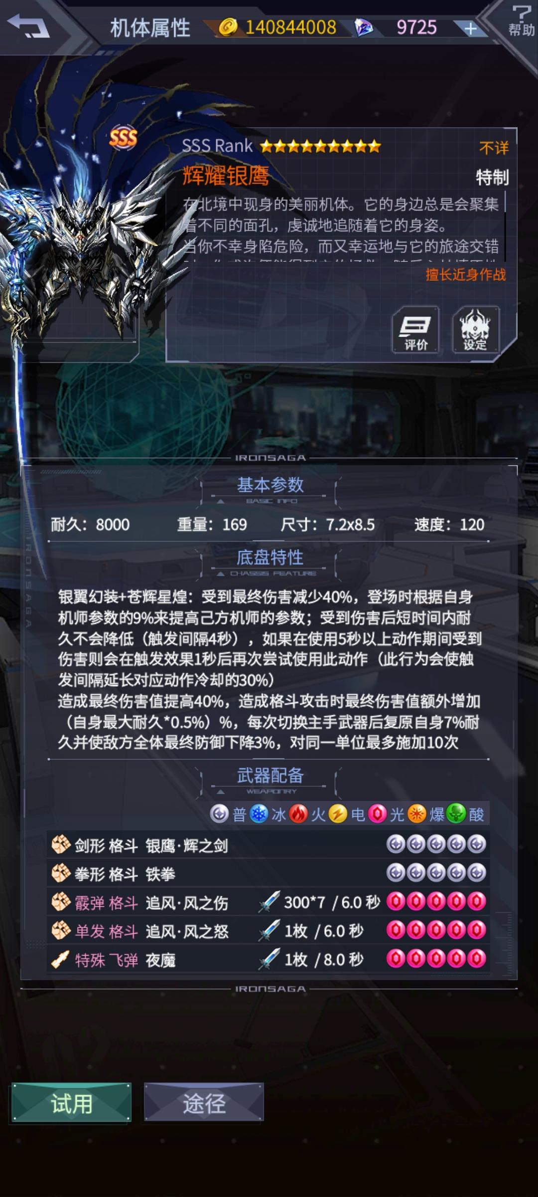 两开花的机体放心抽