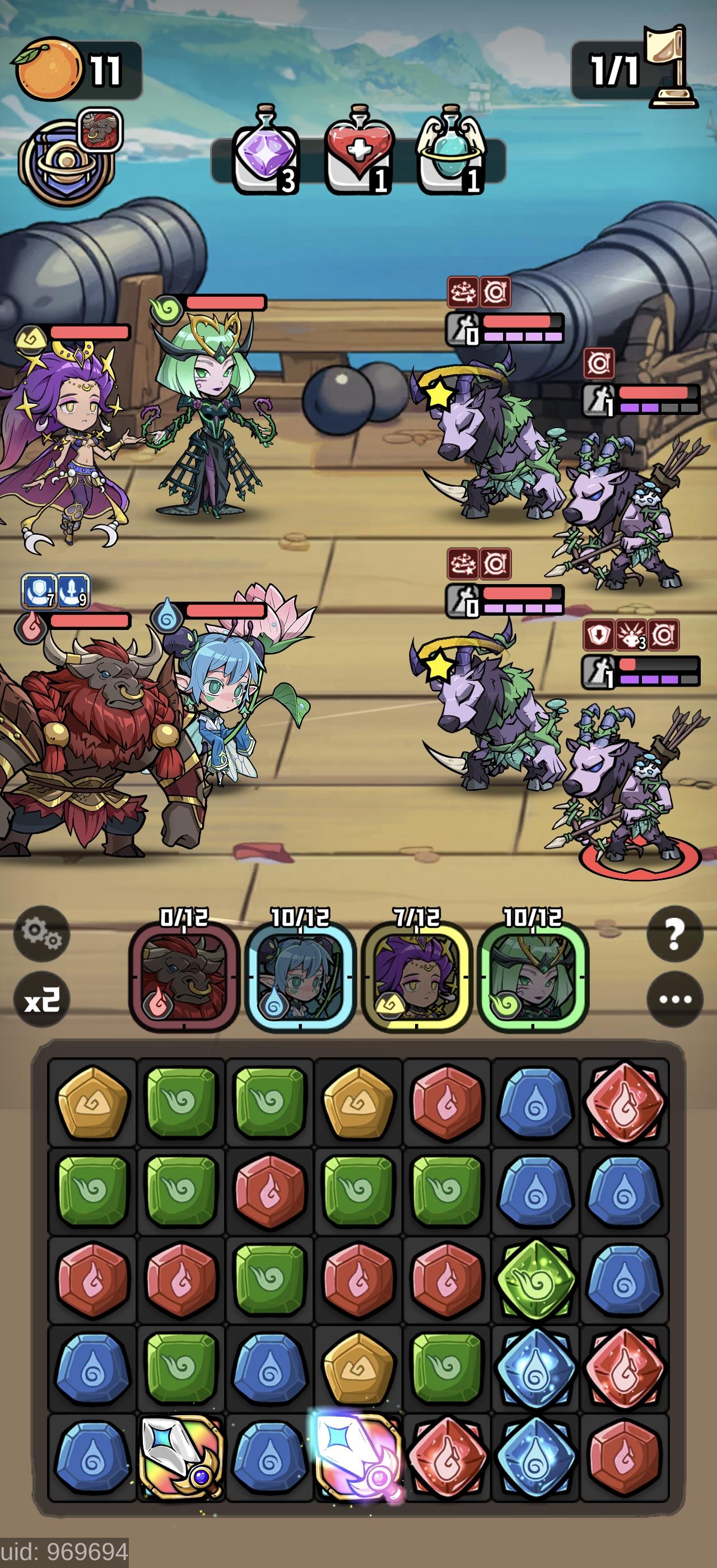 告诉我，飞龙骑脸怎么输截图