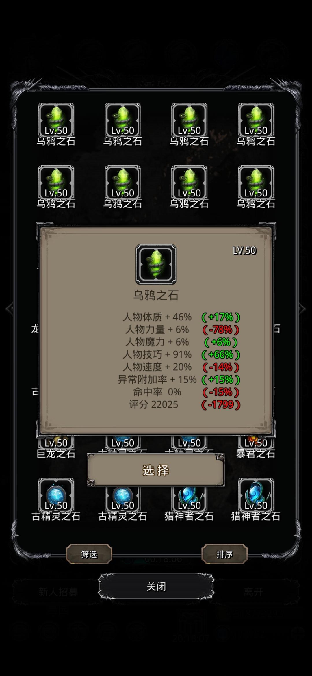 疯狂的石头-赌石感想分享