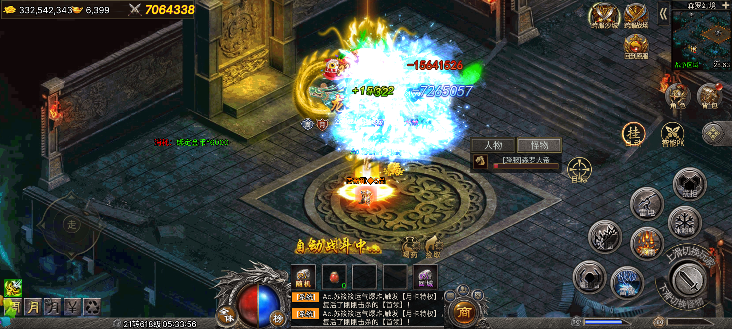 每天一个小技巧