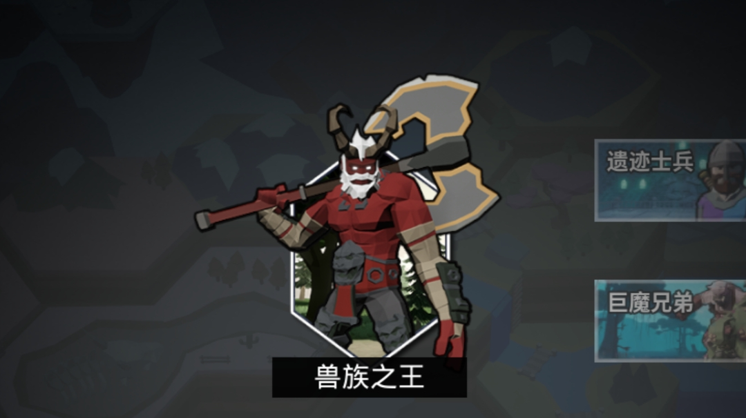 弹反研究之兽王