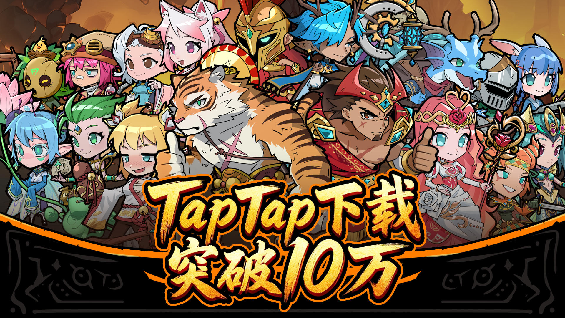 感恩节的告白：十万次我愿意