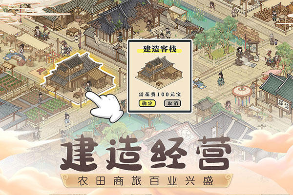 《这城有良田》：飙升榜一！广州厂商打法发生三大变化！