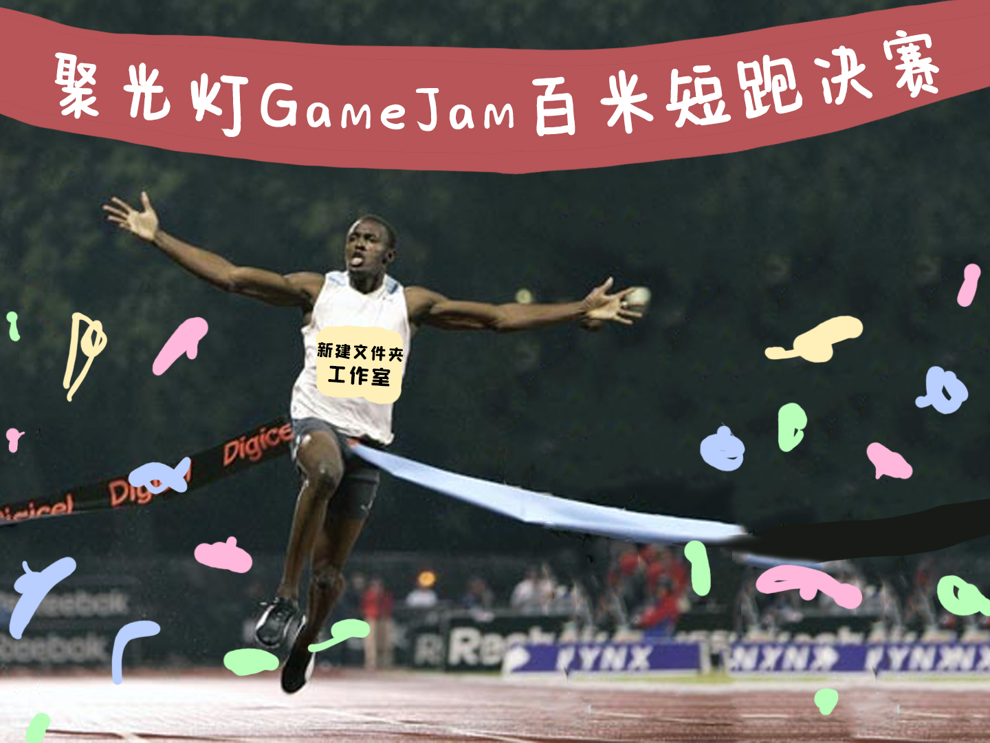 ✨聚光灯GameJam丨《褪》🎮开发日志·肆