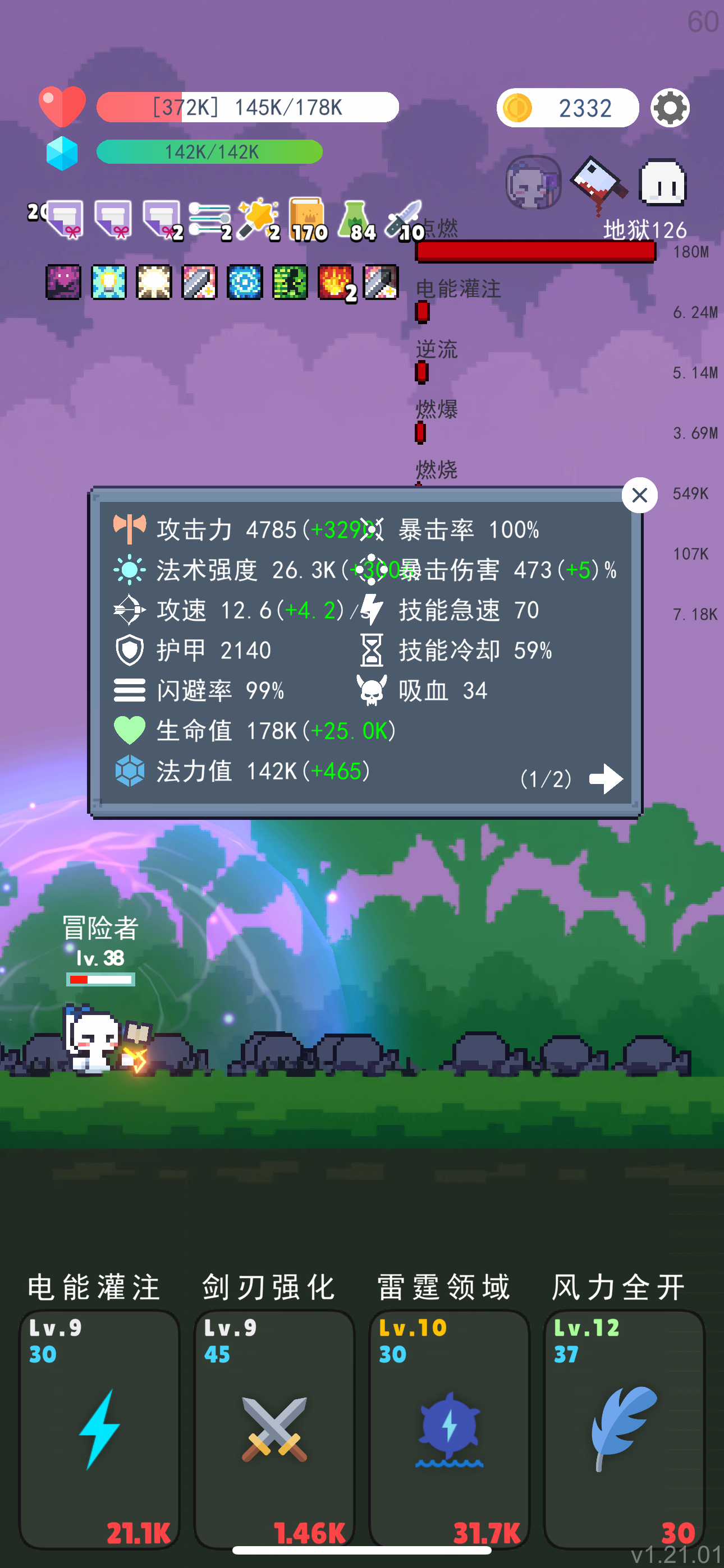 都不知道怎么输截图