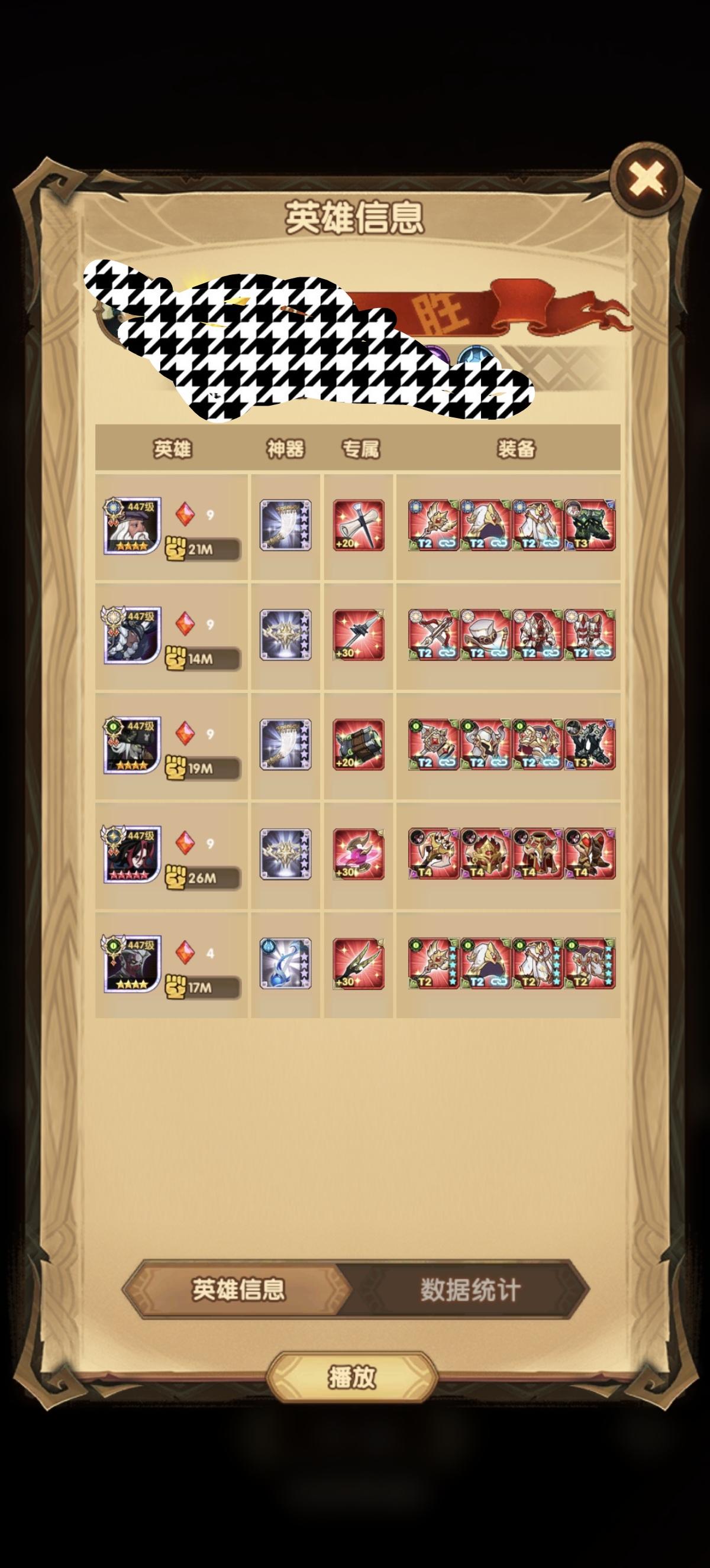 41-16 无骨王
