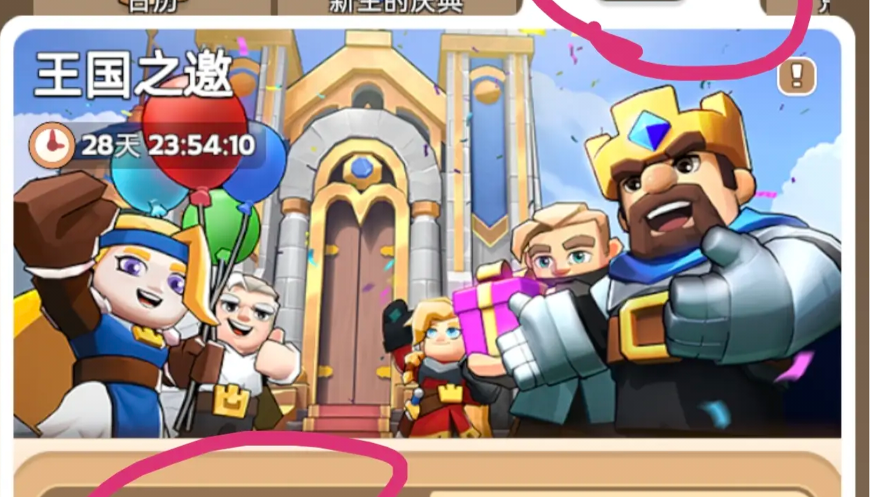 游戏兑换码，绑定后领取，领不了回来骂我