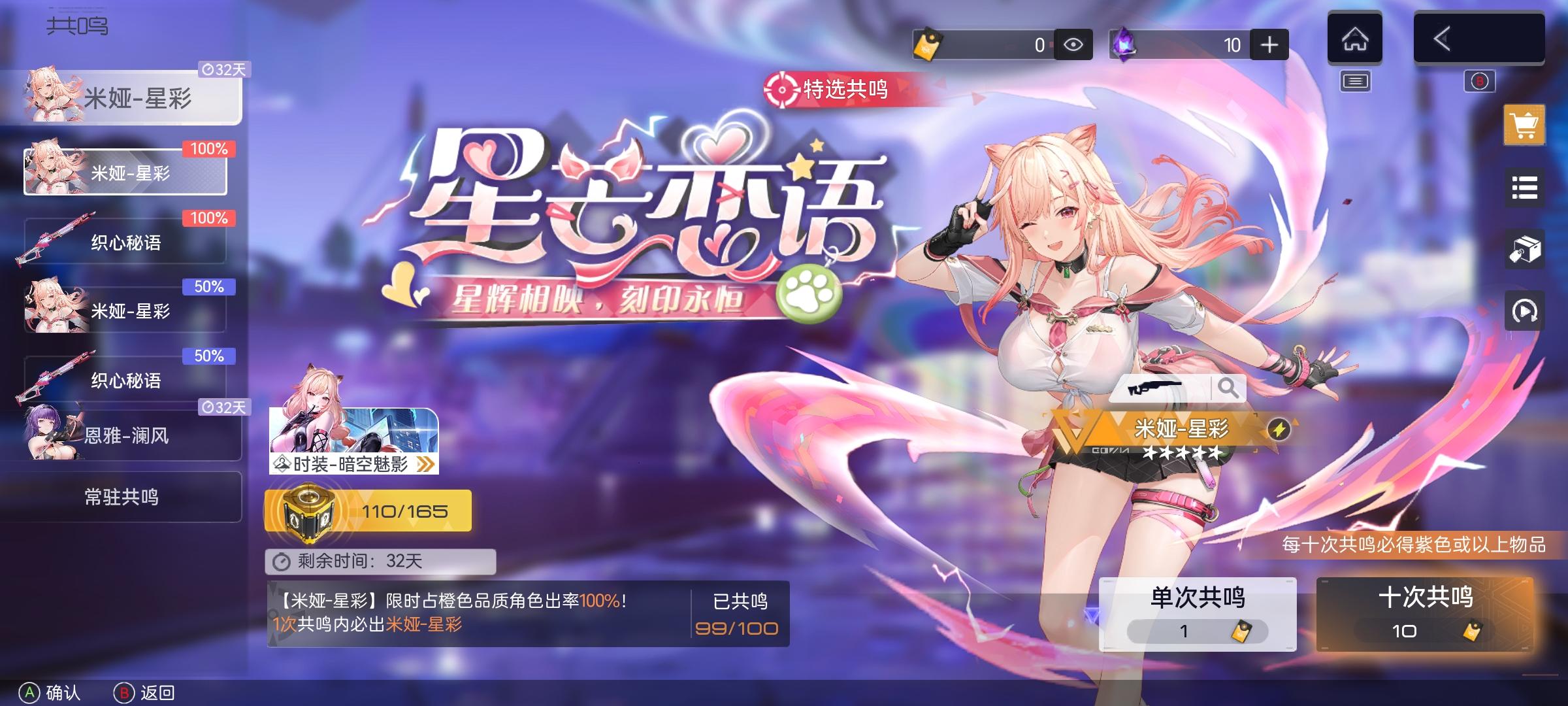 为什么为什么为什么为什么为什么为什么