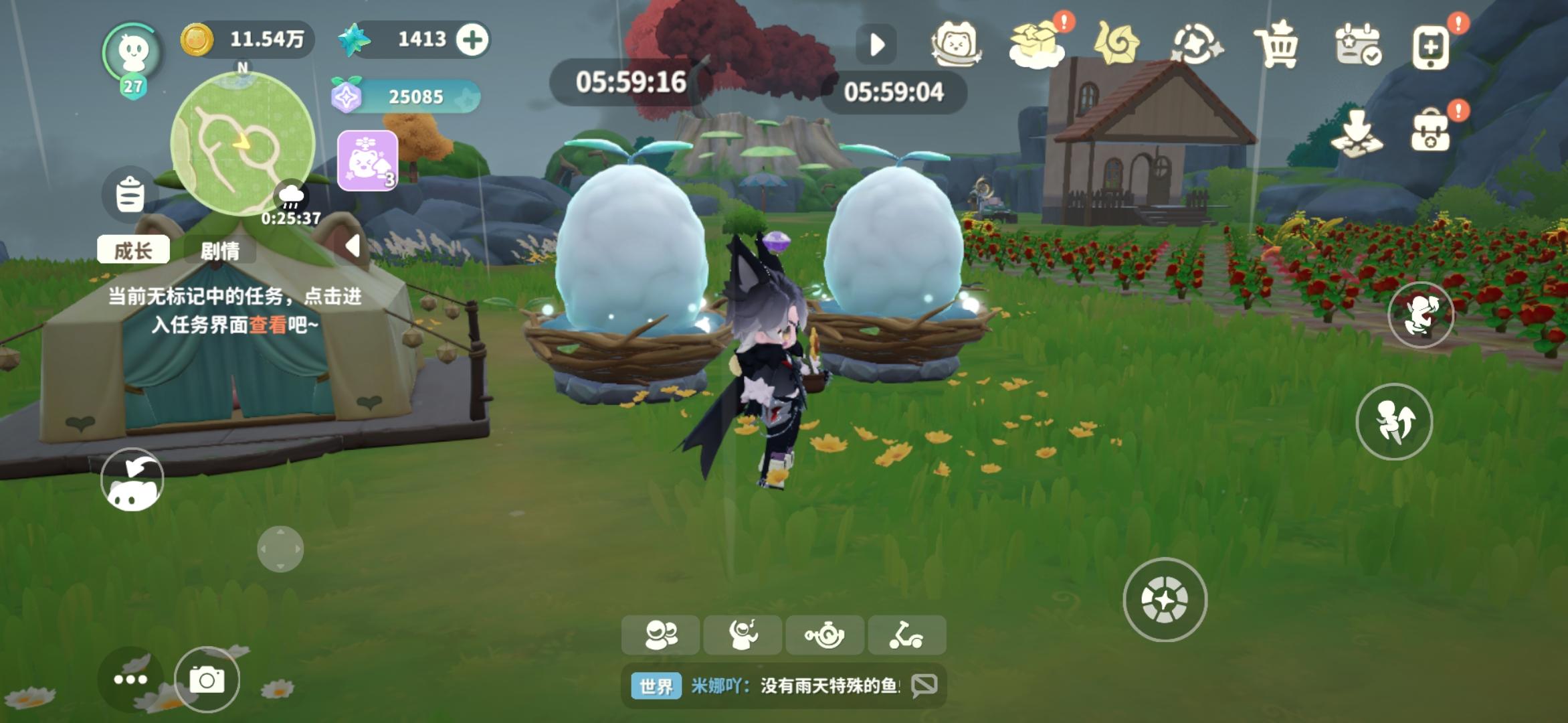 继第一只老虎闪后截图