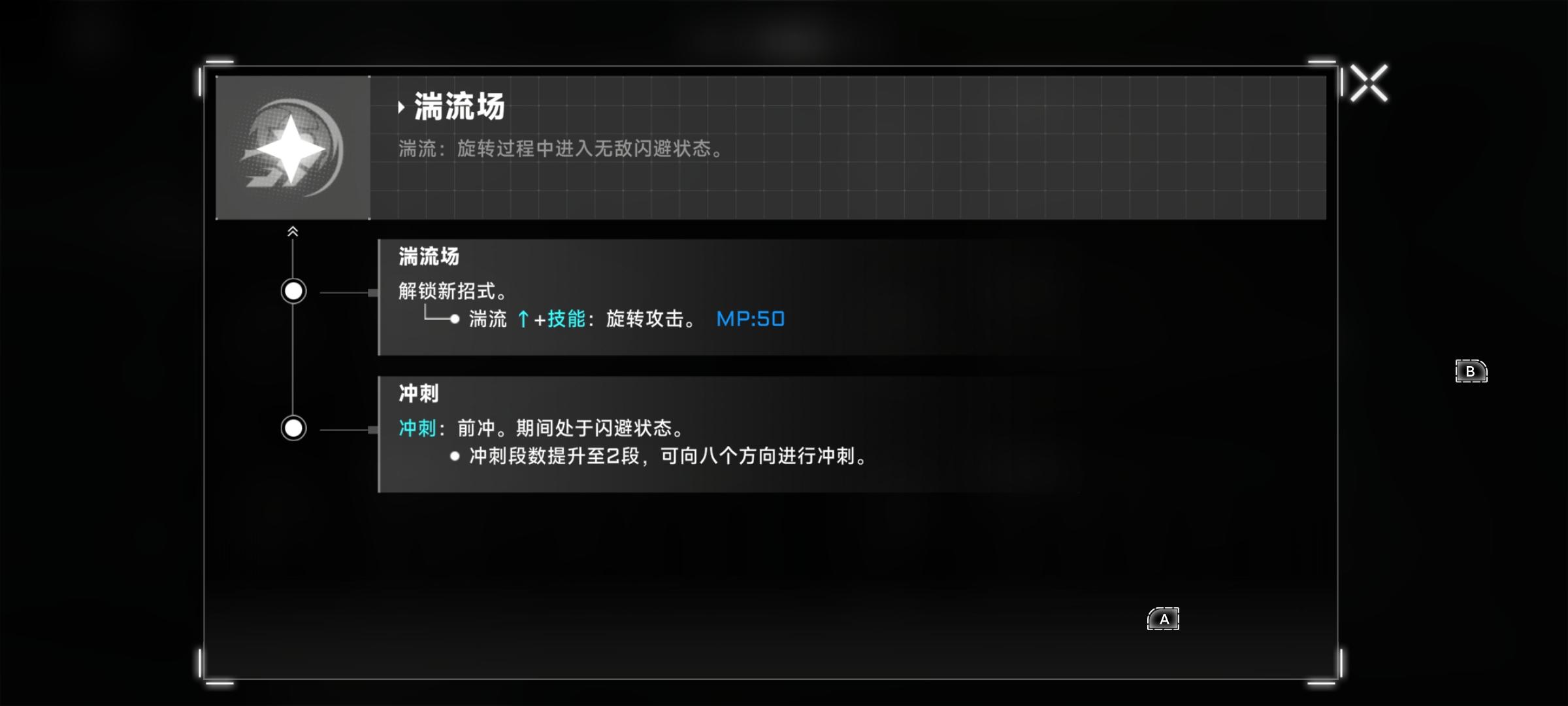 冒昧的问一下，这个你们真修了吗？截图