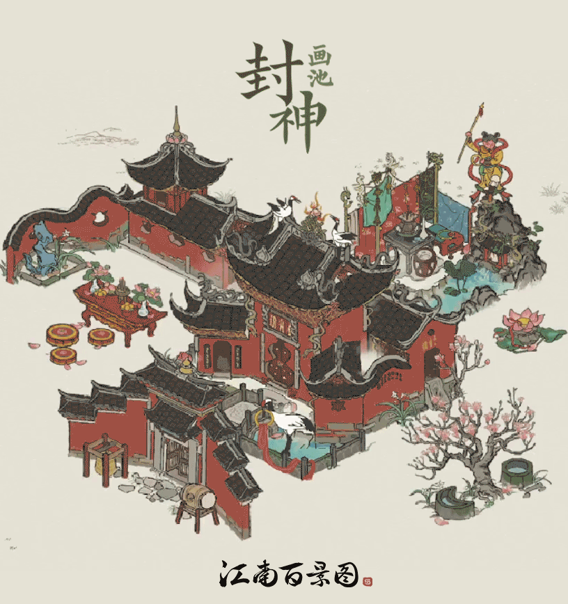 【活动预告】全新封神主题建筑即将上线！