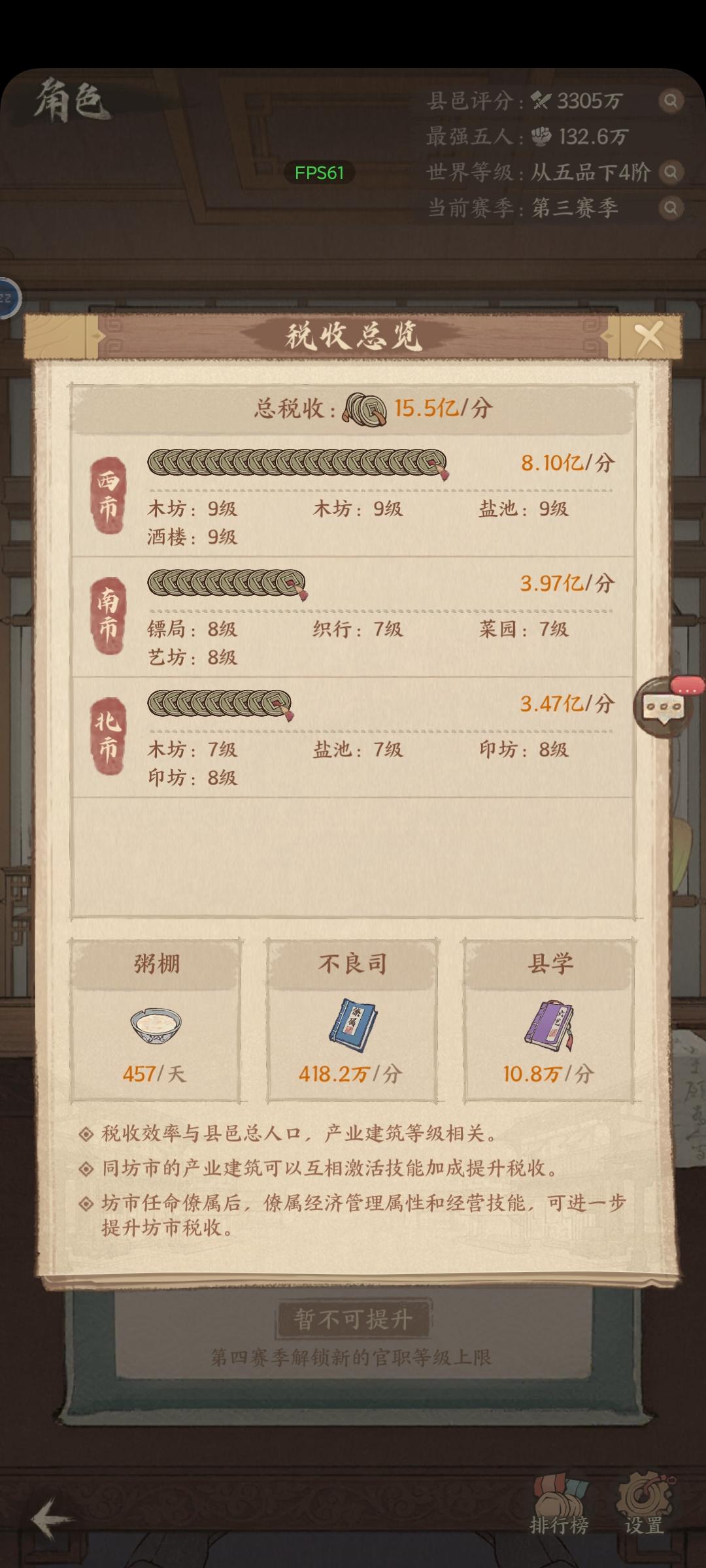 自己找骂，评价3赛季以内人物