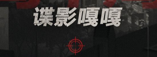 个人猜测，主线双狂要补强破绽