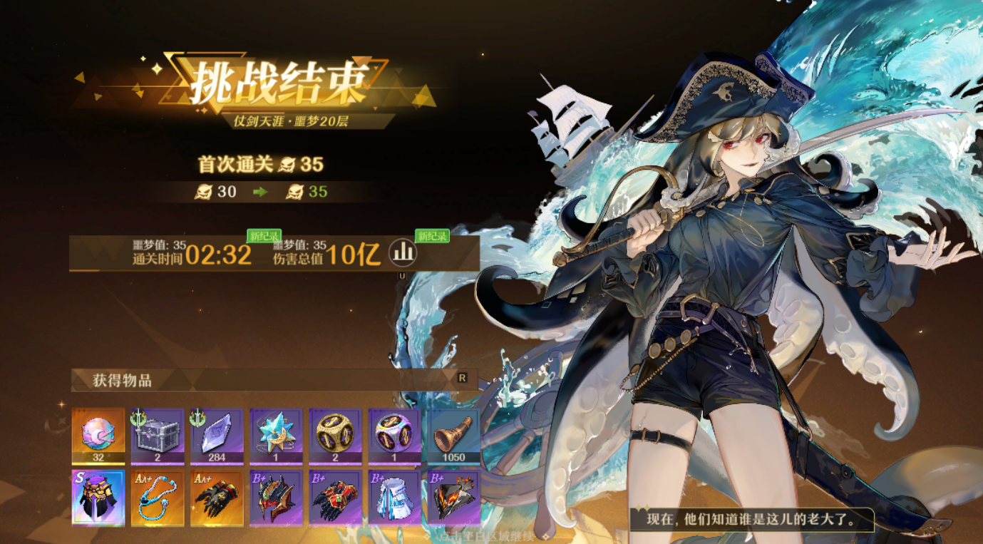 零氪的极限了！