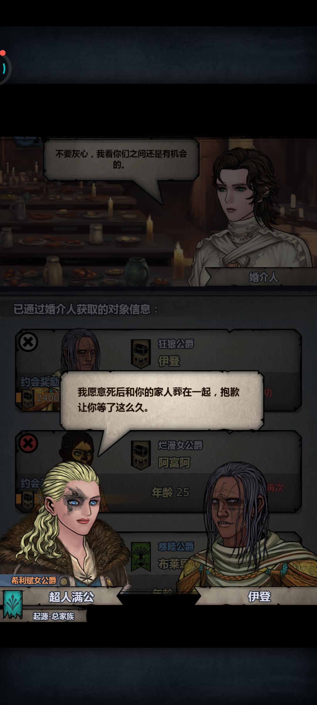 希尔圣痕消除计划