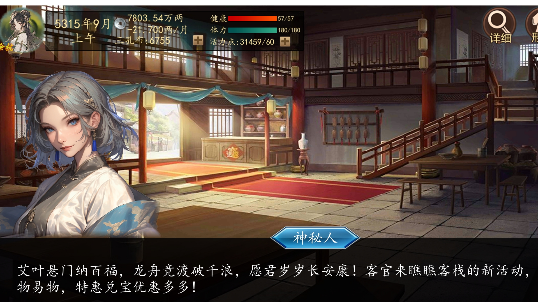端午活动攻略