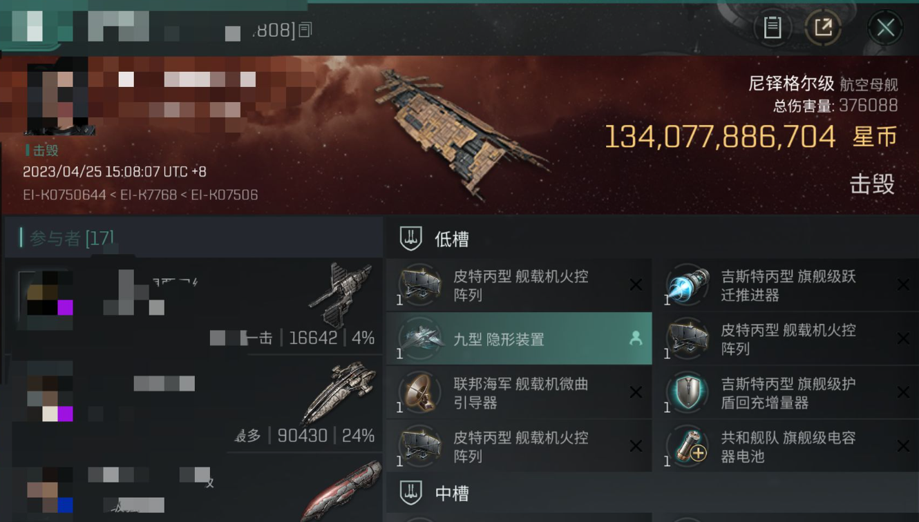 【玩家投稿】完美避开所有值钱装备