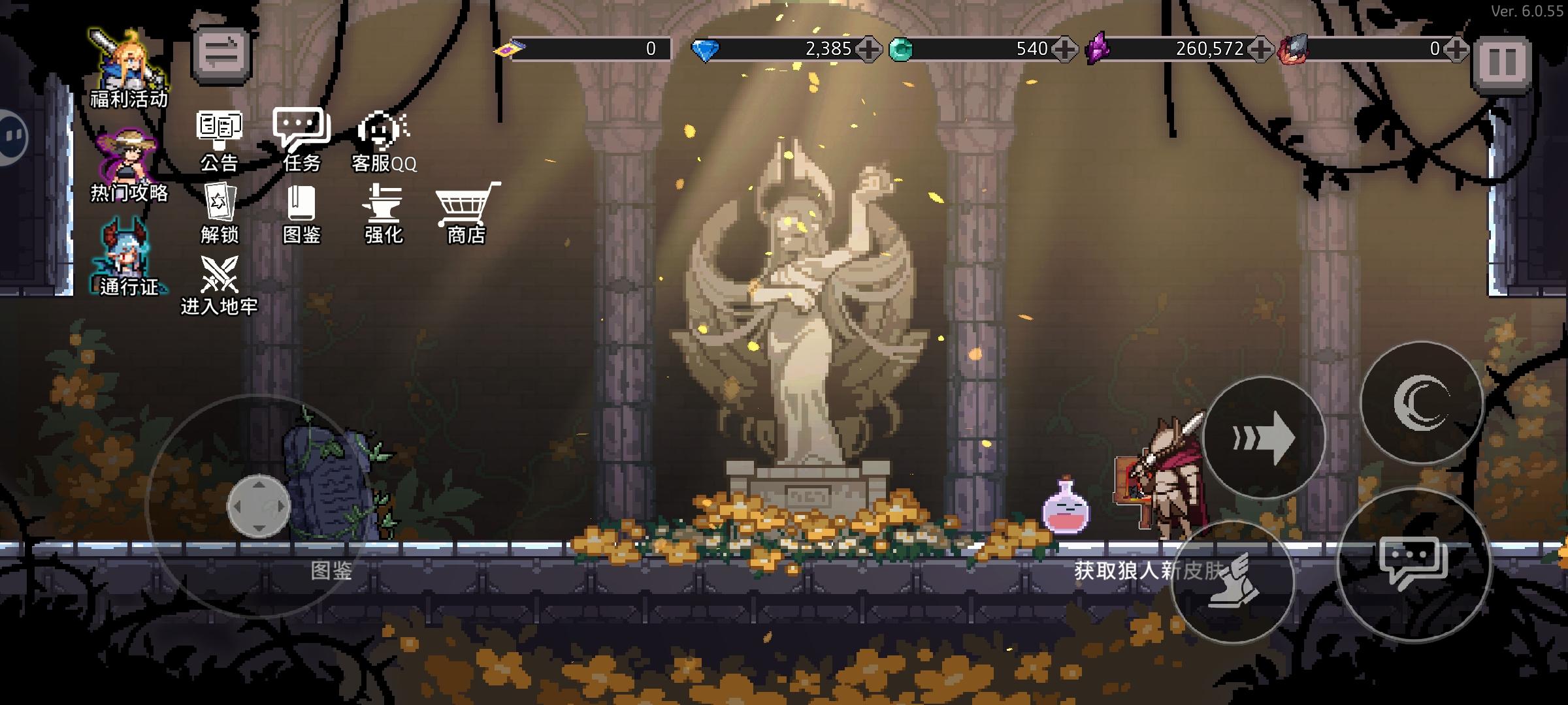 ‘后巷牙’狼人皮肤登场！