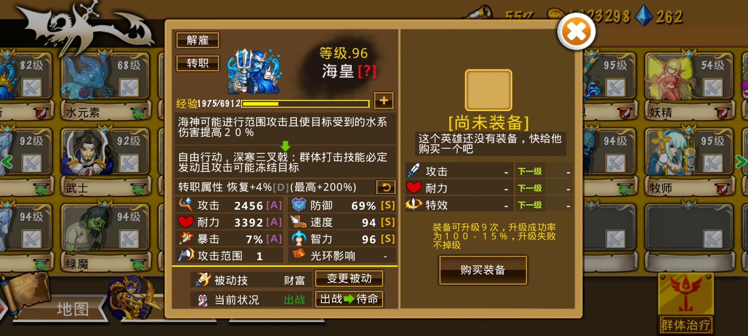 精彩截图分享 2025-1-12