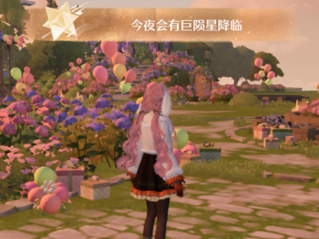 陨星是一场暖心的邂逅。