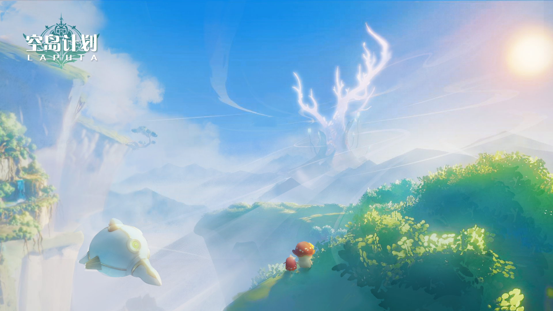 全世界的云朵都会重逢丨云端之旅测试总结致谢 2