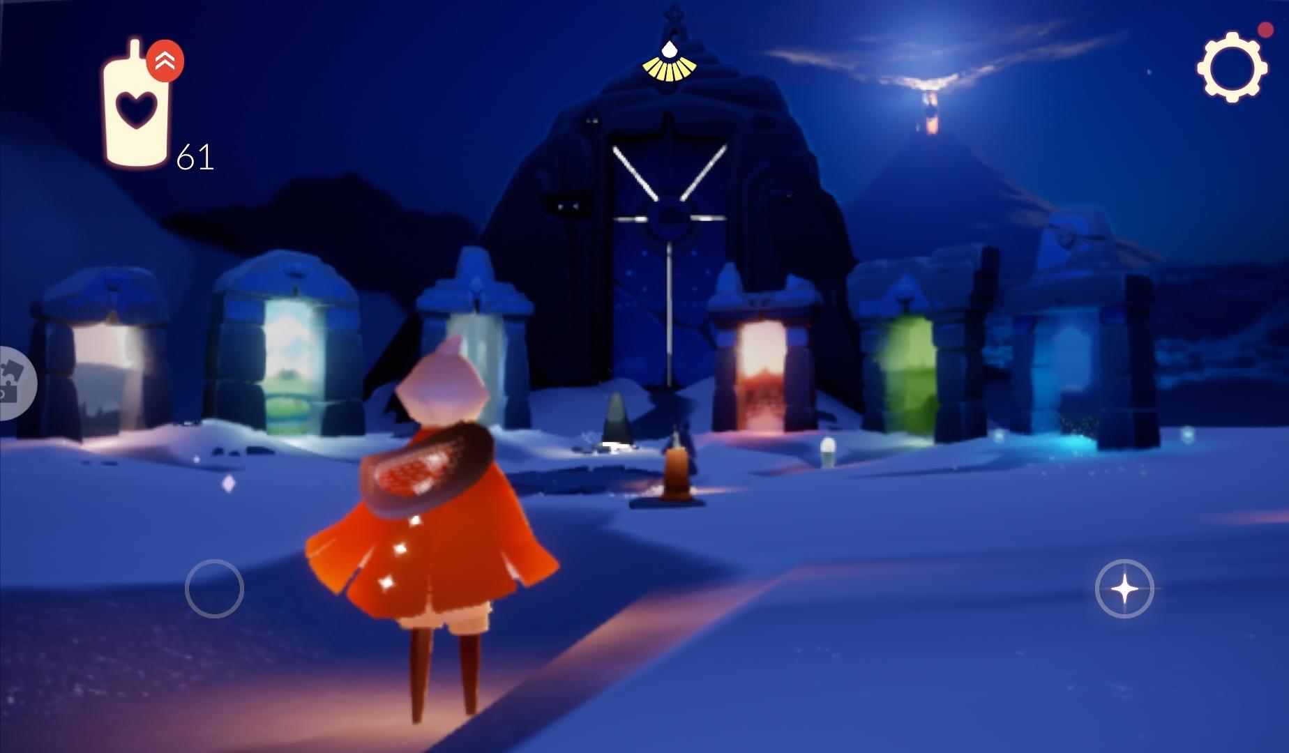 申请光遇测试服