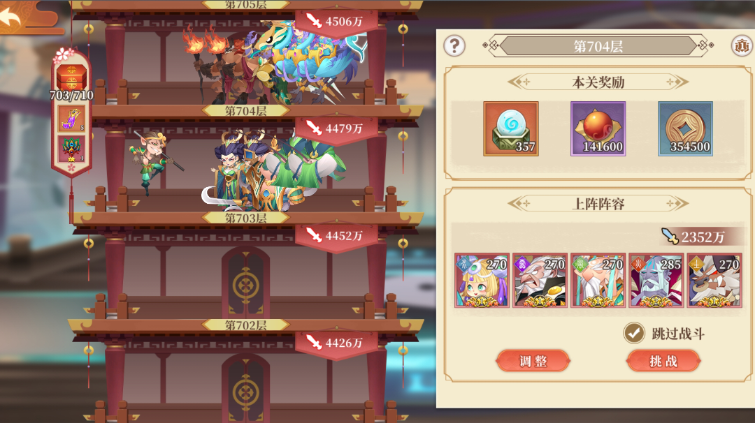 感觉平民玩个奶还是有点作用的