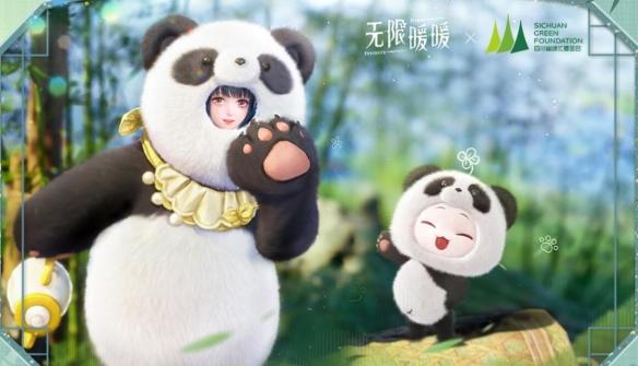 暖暖大爱！完成活动专属服装奖励！