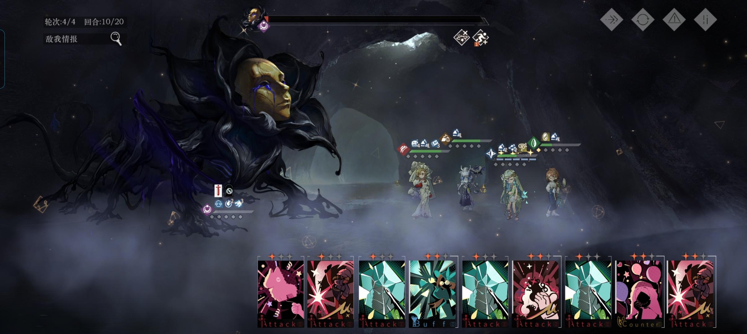 【全洞二】5—20厄险通关思路