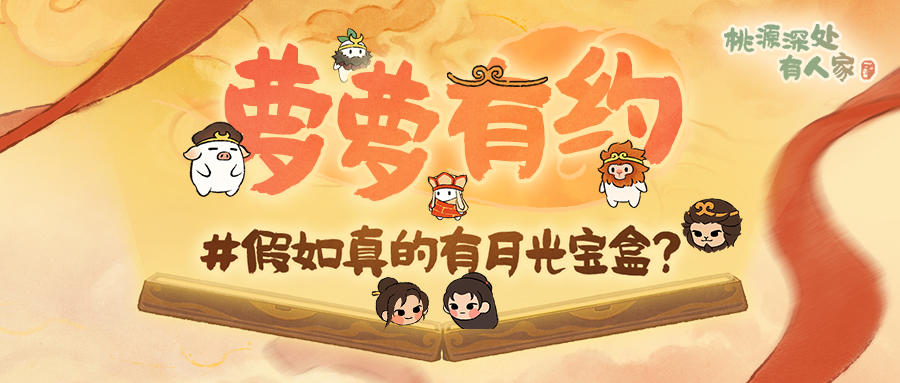 萝萝有约 | 无常是平常，日日有月光