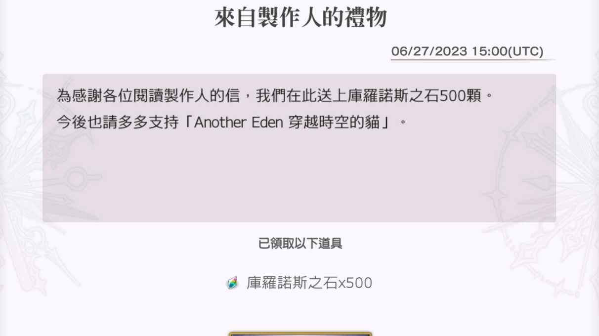 【国际服】寻求帮助（已解决）