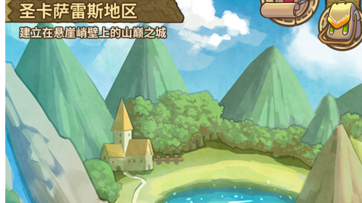 圣卡萨雷斯(含秋露堡+地道入口+天地通道)