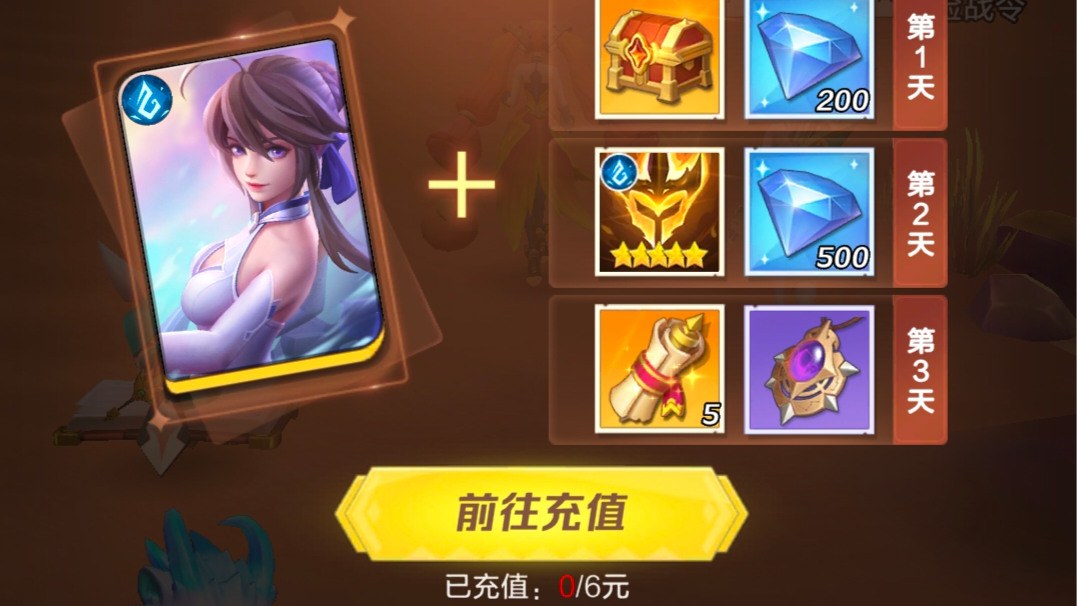 【上古王冠】萌新零氪日记