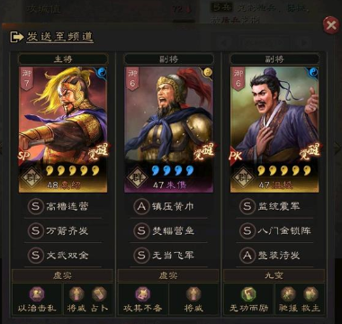 三国志战略版朱儁群弓10连胜，残兵乱杀虎臣，横扫吴枪三势吕!