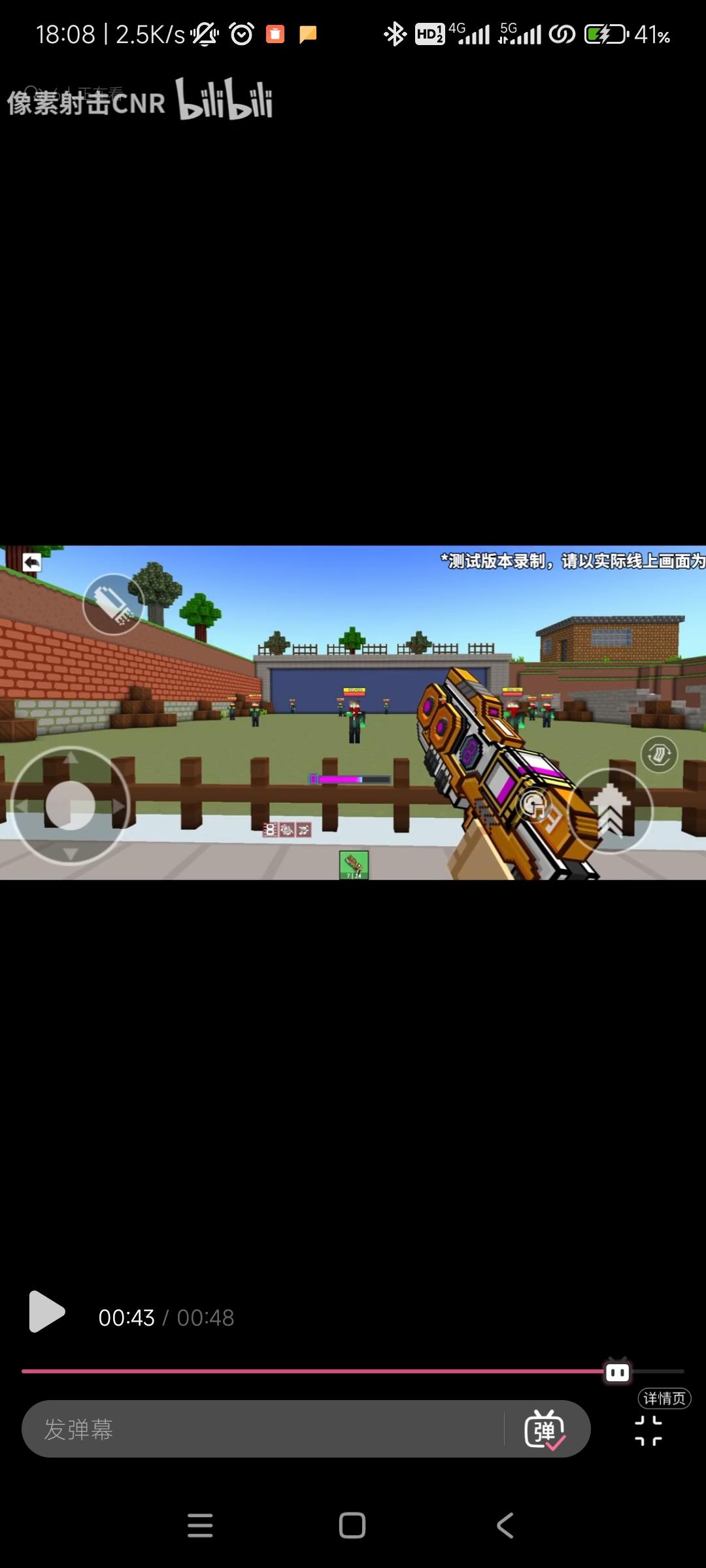 新版左轮视频解析