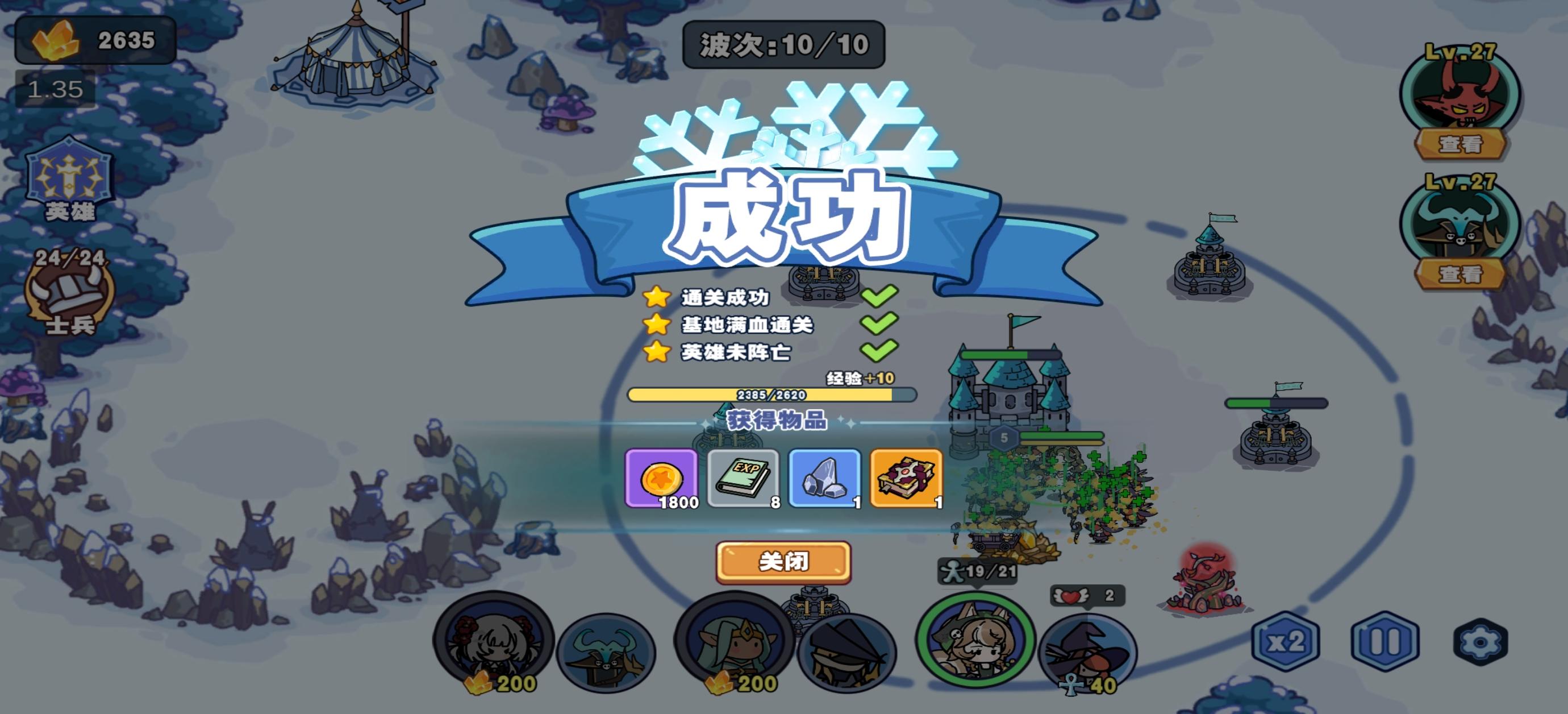 新英雄挺强的值得入手。截图