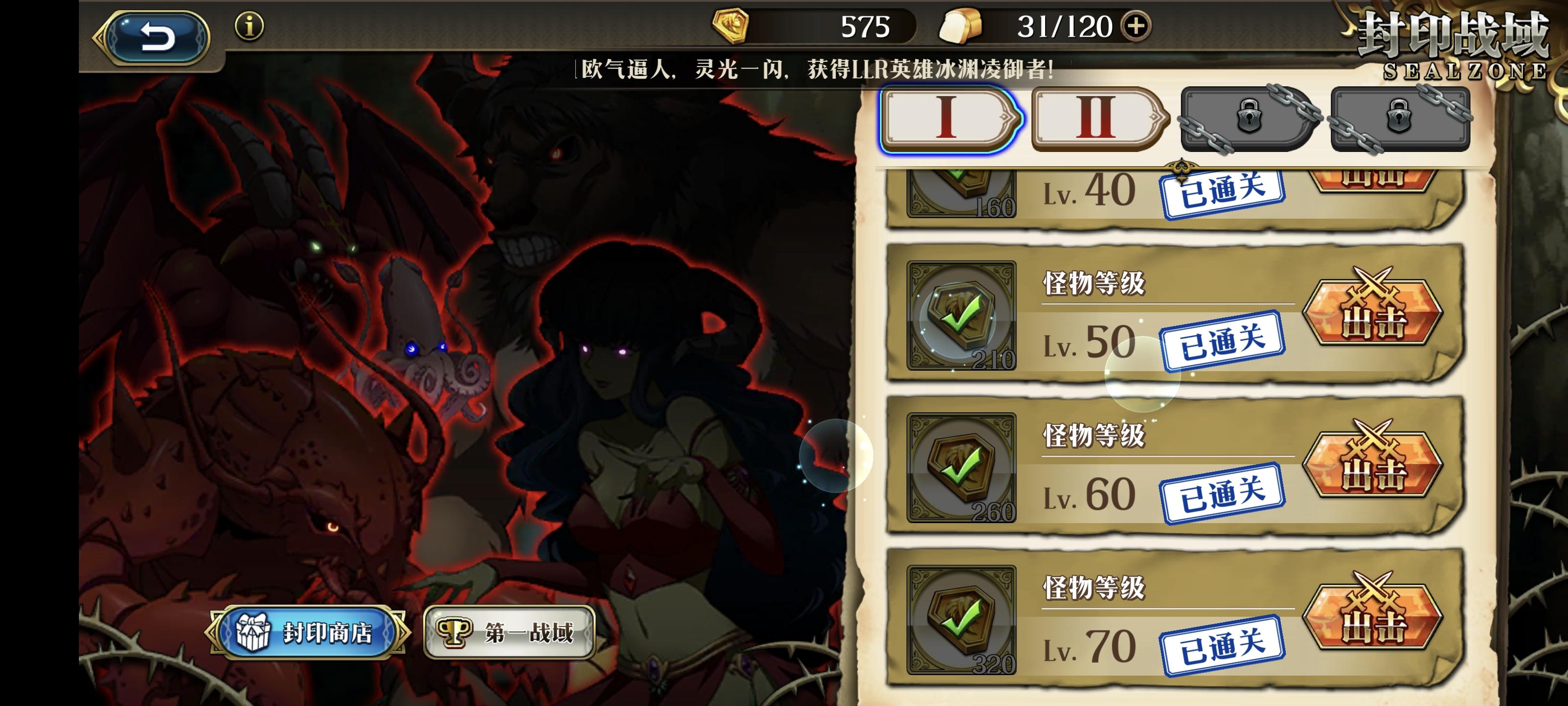 😄70过了，给和我一样的萌新说说咋打