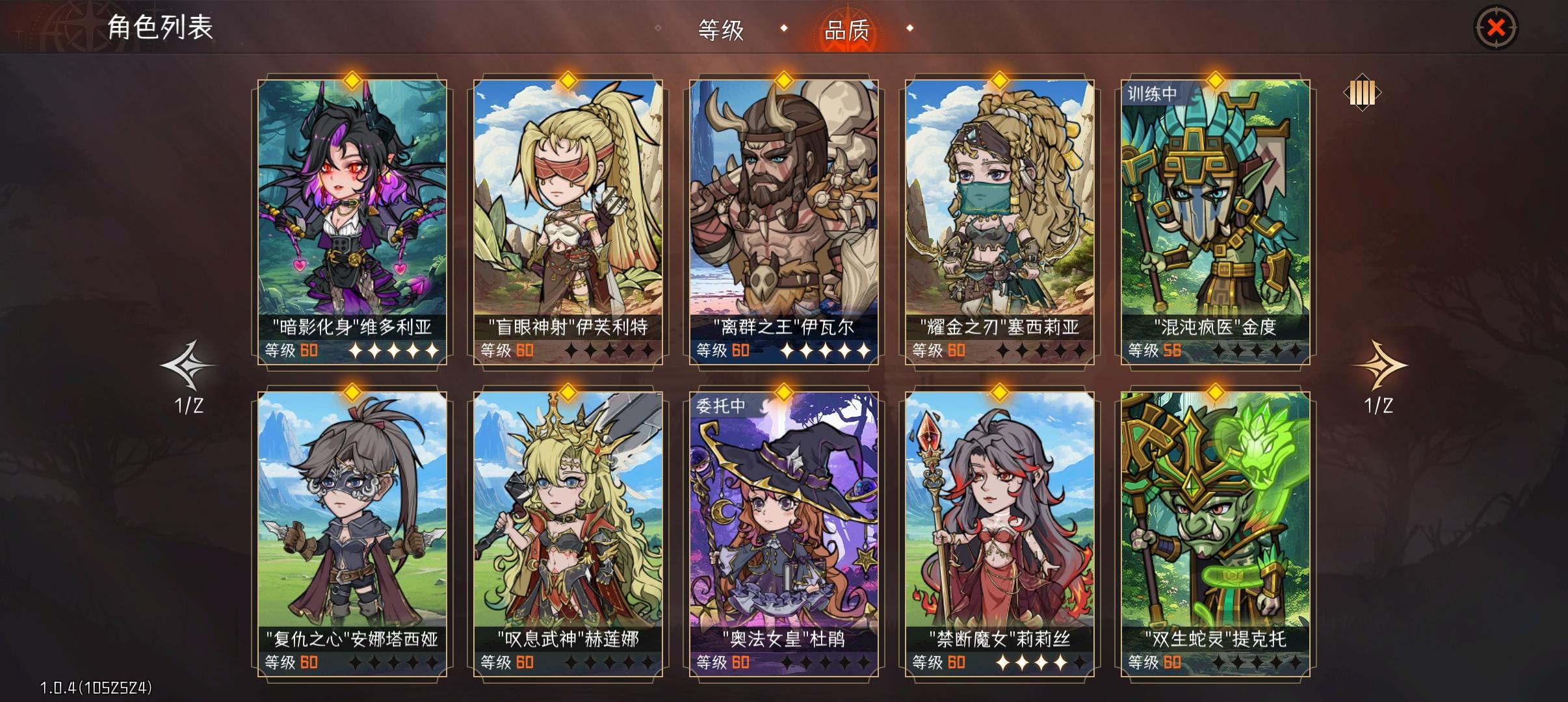 谈谈我的爬塔感想