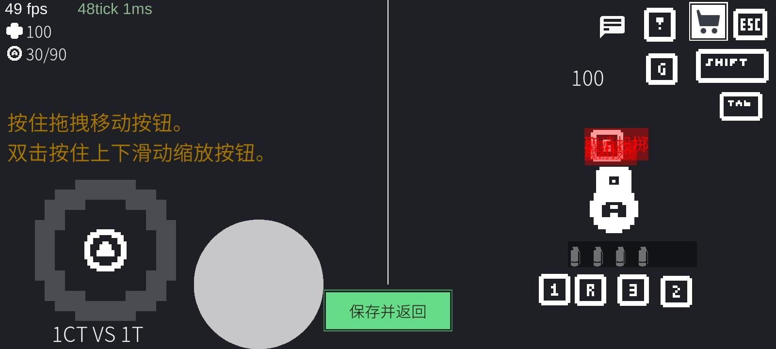全新二指键位萌新可借鉴
