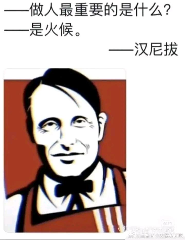 探讨一下高收问题吧