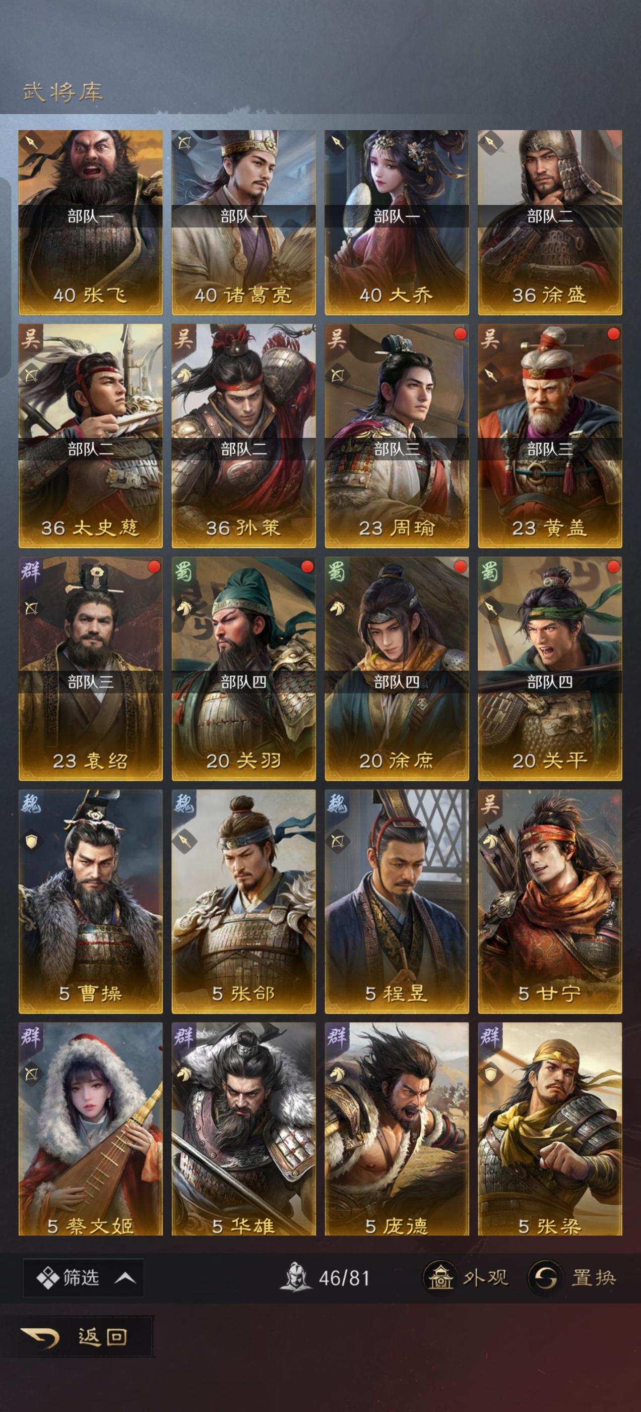 不枉我跑了那么多区